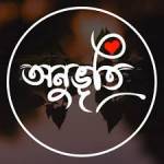 অনুভূতি-Feeling Profile Picture